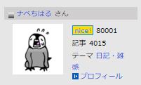 Over 80,000nice!.PNG