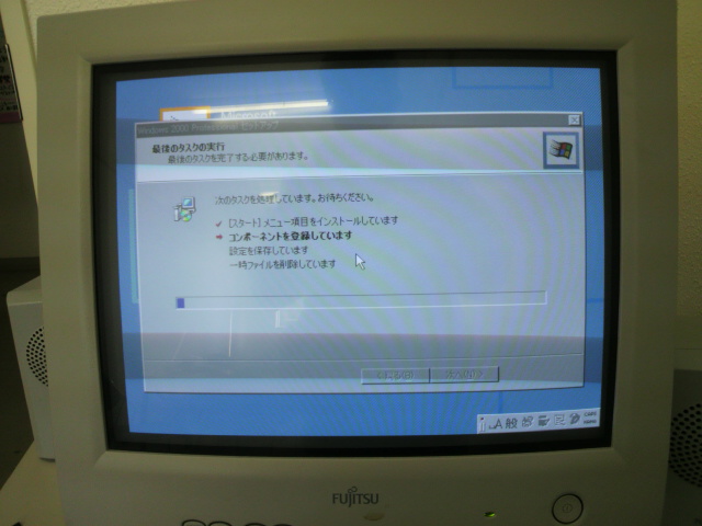 Windows2000 Professional