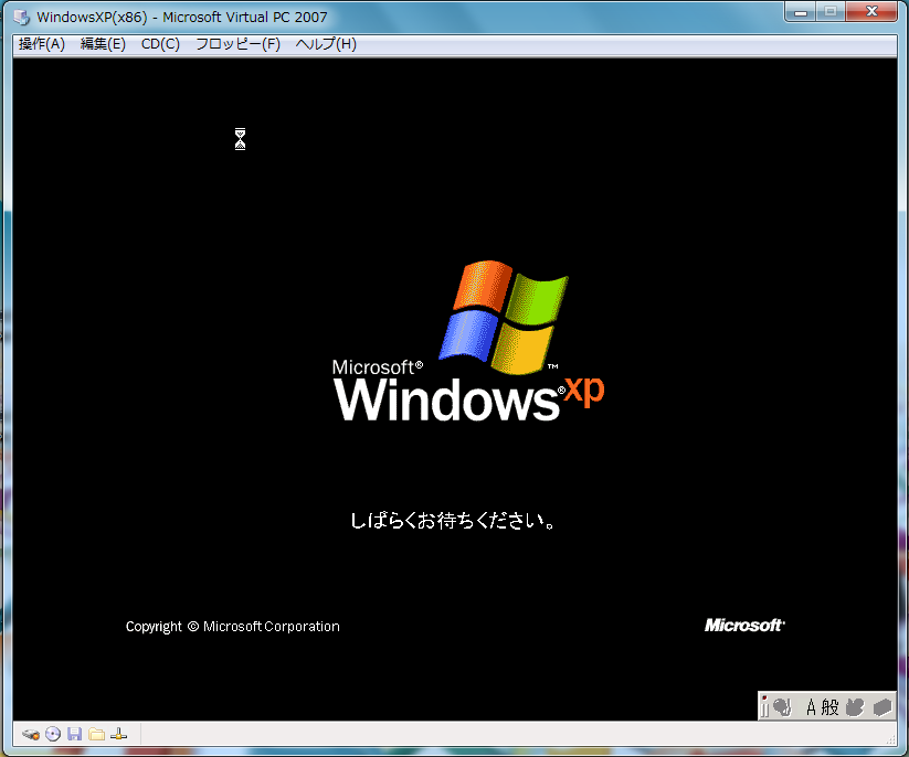 VirtualPC＿WinXP